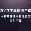左岸春风一语断蓝彩宝贝2023124期