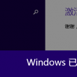 天齐网首页3d字谜图谜总汇大会