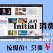 福彩3d八仙过海天齐网两码组合必出25042