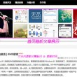 下载苹果49图库浏览器怎么下载